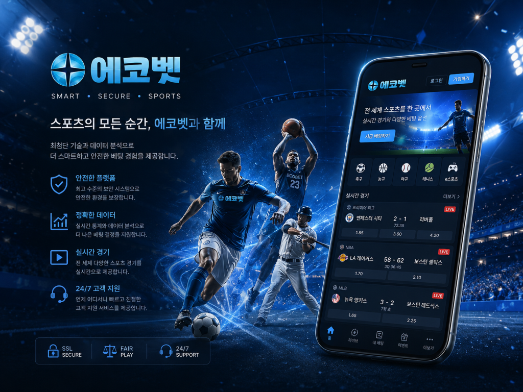 에코벳 main